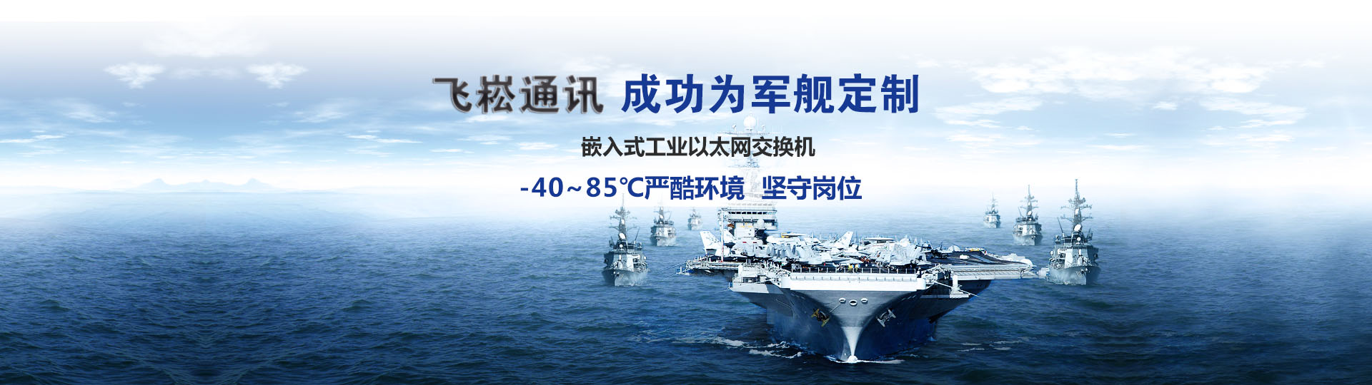 工業(yè)交換機、以太網交換機、工業(yè)交換機品牌
